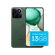 pospago-13GB_x7c-verde.png